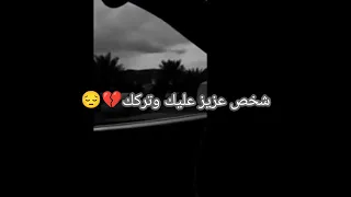 صديقتي اللي غدرت فيني 