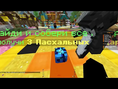 Minecraft server video for DragonsGrief