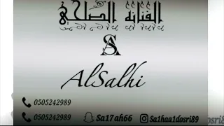 البارحه ماغمضت لي عين  الفنانه القديره الصلحي      دندنها