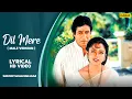 Lagu Dil Mere (Male) | Sooryavansham | Lyrical Video | Kumar Sanu | Amitabh Bachchan | Soundarya | Anu