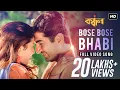 Lagu Bose Bose Bhabi | Bandhan | Jeet | Koel | Raghav Chatterjee | Shreya Ghoshal | Jeet Gannguli | SVF