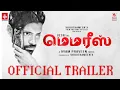 MEMORIES Trailer Vetri Parvathy Syam - Praveen Gavaskar Avinash