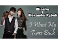 Nightwish - I Want My Tears Back (Cover by Minniva feat. Alexander Rybak)