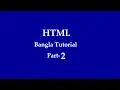 html bangla tutorial part 2