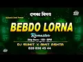 Download Lagu BEBDO LORNA | CIRCUIT REMASTER | DJ REMIX | SHIP HORN | 150 BPM | DJ SUMIT X AMIT ASHTA
