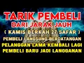 Download Lagu BISMILLAH KUNFAYAKUN 🤲🤲 SESEPI APAPUN USAHA,BISA DILARISKAN DENGAN AYAT INI | SEMOGA MENDAPAT BERKAH