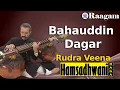 Download Lagu Bahauddin Dagar II Rudra Veena II Raga - Hamsadhwani