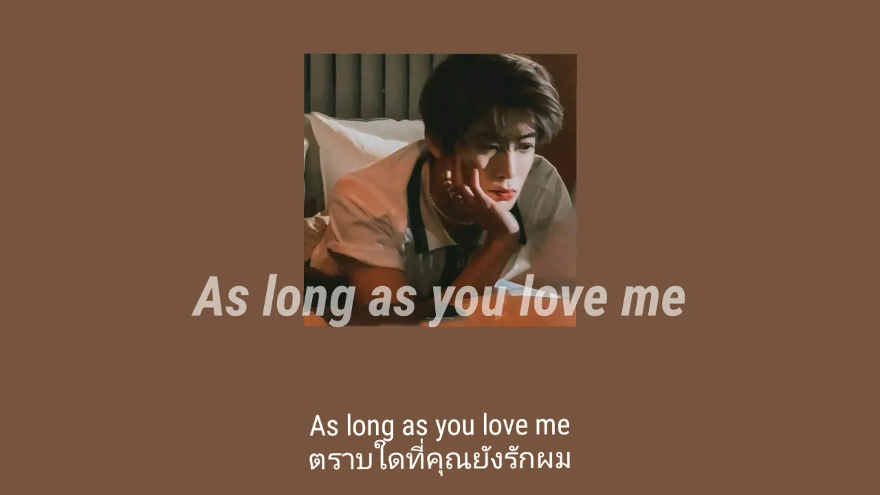 [THAISAB] As long as you love me - Justin Bieber //แปลไทย