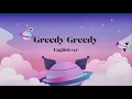 Download Lagu KUROMI「Greedy Greedy English ver.」 MV short ver