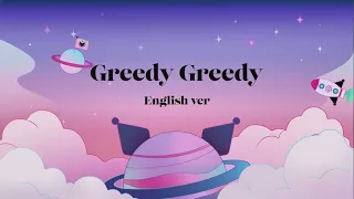 KUROMI Greedy Greedy English Ver MV Short Ver  KUROMI Greedy Greedy English Ver MV Short Ver