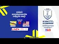 Download Lagu ព្រុយណេ (BRUNEI U23)vs ម៉ាឡេស៊ី (MALAYSIA U23)