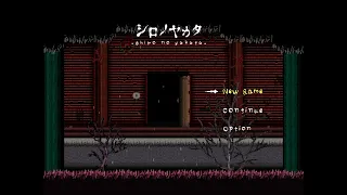 the impossible game shiro no yakata