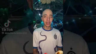 طلع نيفو ماتنساش أبوني 