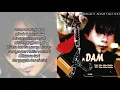 Lagu Adam - Tak Tahu (Lirik HD)