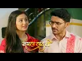 Download Lagu Noyontara NEW PROMO 24th September: Noyon Ne Surjo Ko Kiya CONFRONT! Shaoli Ko Karegi EXPOSE!