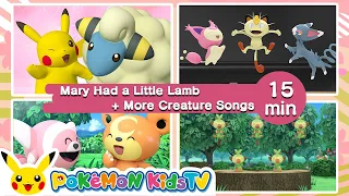 Download Mary Had a Little Lamb + More Creature Songs | Nursery Rhyme | Kids Song | Pokémon Kids TV​ MP3