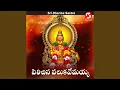 Download Lagu PILICHINA PALAKAVEMAIAH