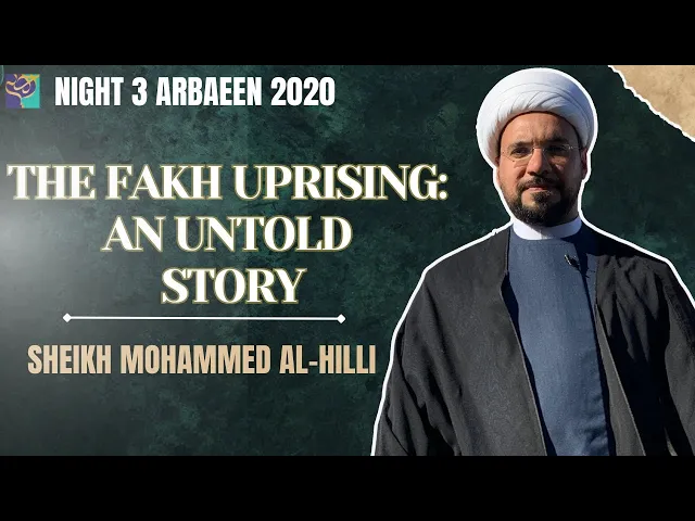 ⁣Night 3 | The Fakh Uprising | An Untold Story | Arbaeen 1442  | Sheikh Mohammed Al-Hilli