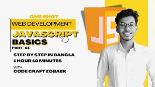 JavaScript Basics Tutorial for Beginners Variables Data Types Loops Functions More in Bangla