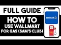 HOW TO USE WALMART PLUS FOR GAS AT SAM S CLUB 2025 FULL GUIDE