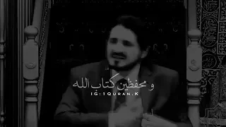 عدنان ابراهيم حالات واتس اب 