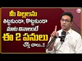 Download Lagu DR.Harish Tenneti : How should parents raise children? | Mother Mistakes | Best Moral Video | MR NAG