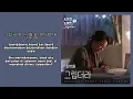 Choi Baek Ho (최백호) – I Miss You (그립더라) | Recipe For Love 사랑을 처방해 드립니다 OST Part. 10 Lyrics Indo