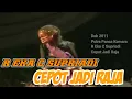 CEPOT JADI RAJA - WAYANG GOLEK R EKA CECEP SUPRIADI PUTRA PANCA KOMARA