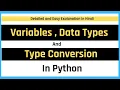 Variable Data Types and Type Conversion in Python Python Tutorial in Hindi for Beginners