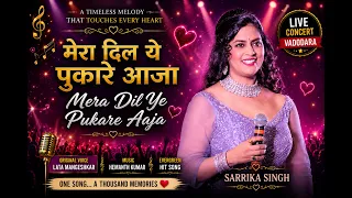 Mera Dil Ye Pukare Aaja | Sarrika Singh Live Concert | Lata Mangeshkar Evergreen Song | Vadodara