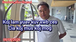 Koj lam yuav kuv xwb ces cia koj mus koj mog 09/08/ 2026