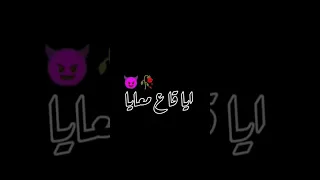 وانا اعمل اي يحبو ياويلي تصميم فيديوهات اكسبلور 