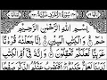Download Lagu Surah Az-Zukhurf | By Sheikh Abdur-Rahman As-Sudais | Full With Arabic Text (HD) |43-سورۃالزخرف