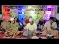 Download Lagu AL-JAWAZIR SHOLAWAT SOLATULLOH SALAMULLOH NASAB KANJENG NABI Live