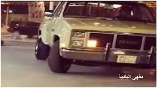 زين مسرى الليالي لا سرينا مبارك المري حصريا 