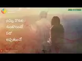Download Lagu Gadichindhi Oka roje