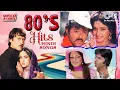 Lagu 80's Hits Hindi Songs | Bollywood 80's Hit Songs | Tera Naam Liya, Tu Mera Jaanu Hai | Video Jukebox