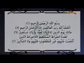 Download Lagu Ayat pembawa Jodoh RATIB AL ATTAS