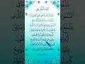 Download Lagu AYATUL KURSI ✨ Egzon Ibrahimi 🤍 Beautiful Quran Recitation #ayatulkursi