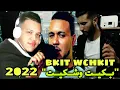 Download Lagu chaabi jara nayda - Reda Soultan-bkit wchkit (EXCLUSIVE music video) رضا سلطان \