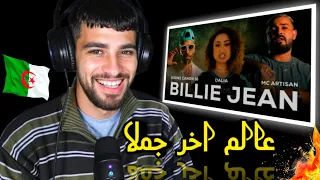 Didine Canon 16 X Dalia X MC Artisan Billie Jean Sanfour Reaction 