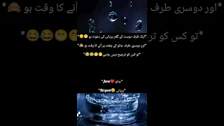 More Fun Follow Whatsapp Channel Https Whatsapp Com Channel 0029VbAQ9lmEQIaoXBxYCv3V 