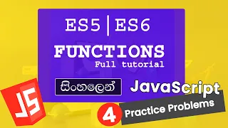 Functions JavaScript for beginners Tutorial - Lesson 07 ES5 and ES6 arrow functions