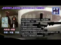 林強-向前走  [ 金曲獎第三屆最佳年度歌曲 ] [動態歌詞] Lyrics  作詞：林強   作曲：林強  1990年12月7日發行