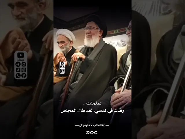 ⁣التطفّل... مَمنوع !