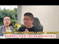 Download Lagu “不想种地、不想上班，我想为人民服务”成网络热梗；曾经神圣的口号变成了网友调侃体制内的代名词