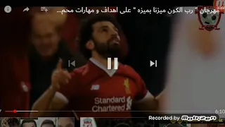 مهرجان العيون كلها بصاصه ل محمد صلاح 