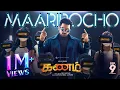 Download Lagu Maaripocho Song (Tamil) Feat: Karthi, Travis King | Sharwa, Ritu Varma, Amala | Jakes Bejoy | Kanam