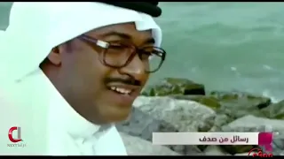 مسلسل قبائل الشرق الحلقة الخامسة 