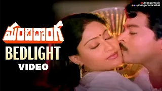 manchi donga movie songs bedlight video song chiranjeevi vijayashanti suhasini mango music